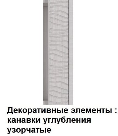 Шкаф угловой (прямой) Гамма 20 (серия 4) 