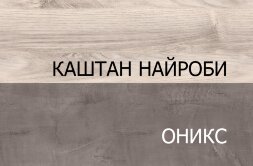 Тумба 3 двери 2 ящика 3D2S JAZZ 