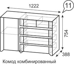 Комод комбинированный №11 Твист