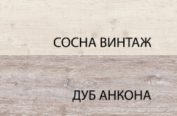 Комод 5S MONAKO   
