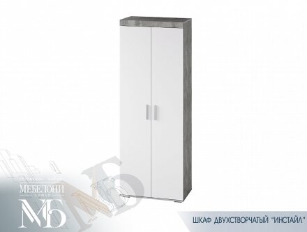 Шкаф 2х-створчатый Инстайл 