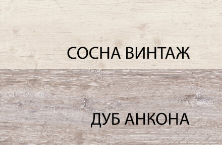 Кровать 90 MONAKO   