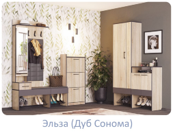 Тумба 500 Эльза, дуб Сонома