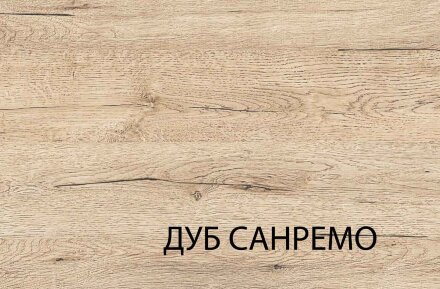 Комплект полок 2DG для шкафа OSKAR  