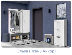 Вешалка с зеркалом Эльза, ясень Анкор