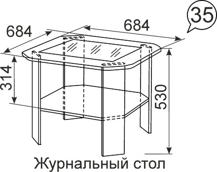 Журнальный стол Виктория №35 