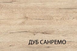 Кровать двухъярусная OSKAR 