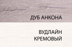 Модульная прихожая OLIVIA 