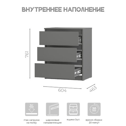  Комод Симпл, Графит 