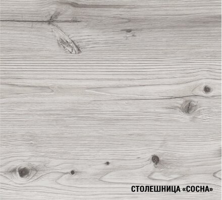 Кухонный гарнитур Асая макси 2, 180 см  